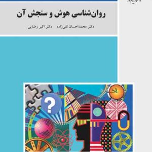 3 300x300 - سبد خرید