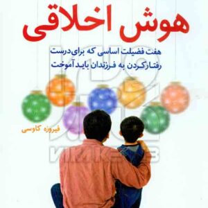 300x300 - سبد خرید