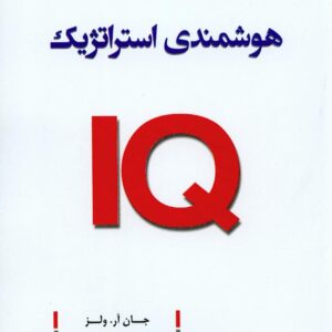 2 300x300 - سبد خرید