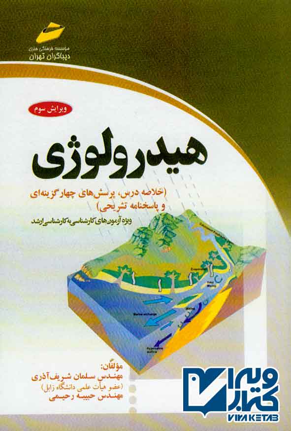 .jpg - سبد خرید