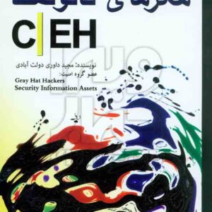 قانونمند 300x300 - سبد خرید