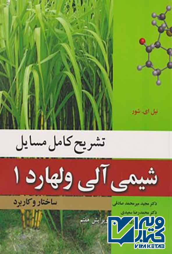 .jpg - سبد خرید