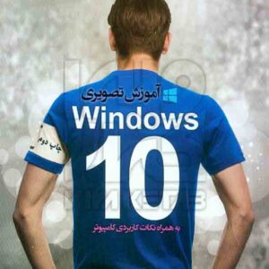 10 کيان 300x300 - سبد خرید