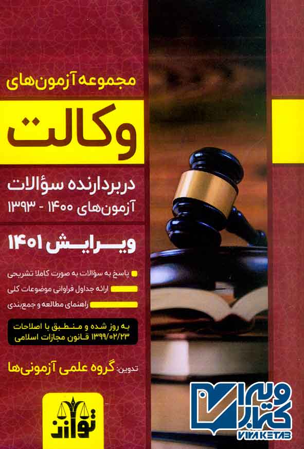 .jpg - سبد خرید