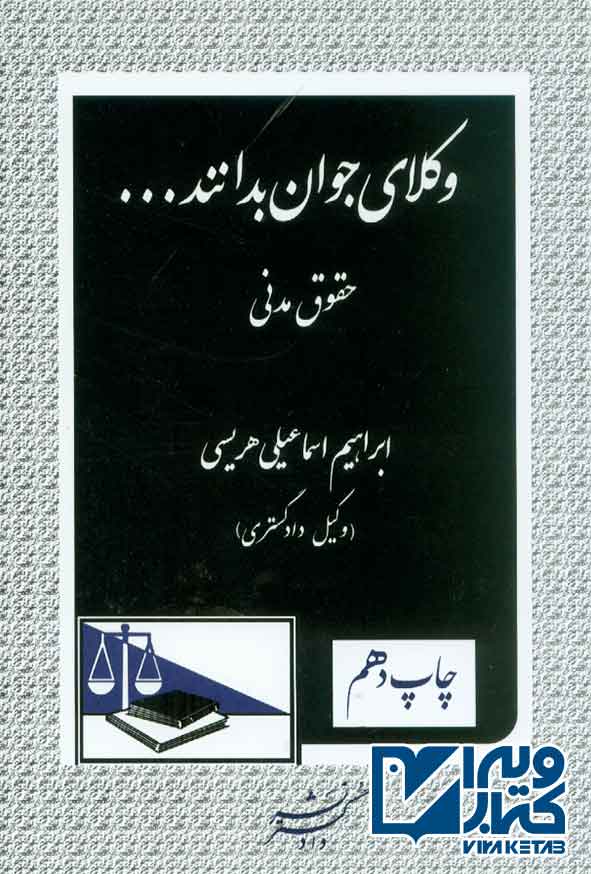 جوان2 1 - سبد خرید