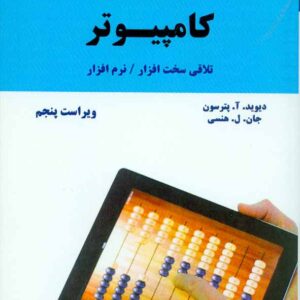 نياز 300x300 - سبد خرید