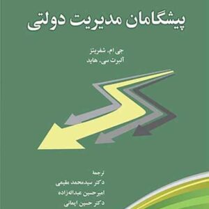 300x300 - سبد خرید