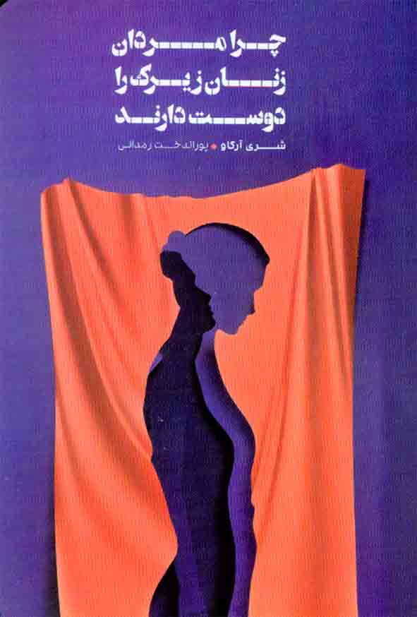 مردان1 - سبد خرید