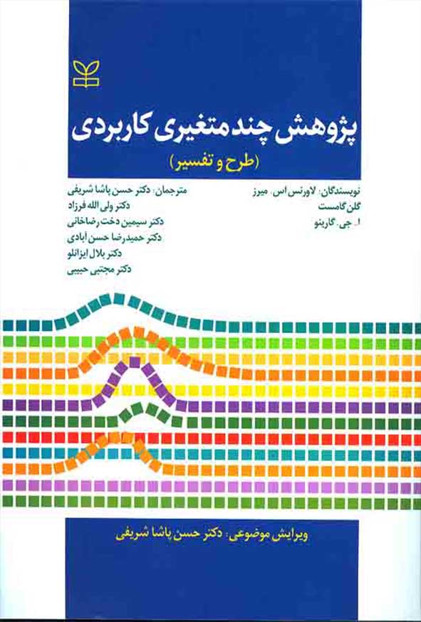 2 - سبد خرید