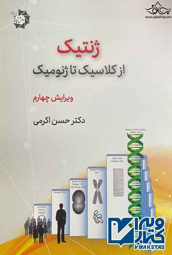 .jpg - سبد خرید