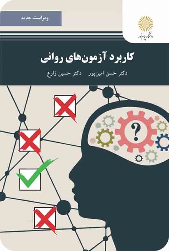 آزمون1 - سبد خرید