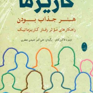 300x300 - سبد خرید