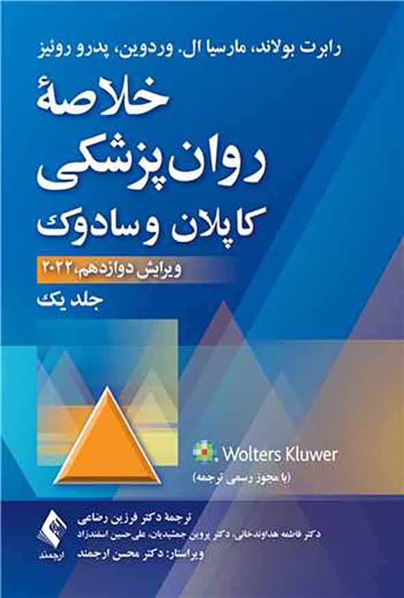 1 - سبد خرید