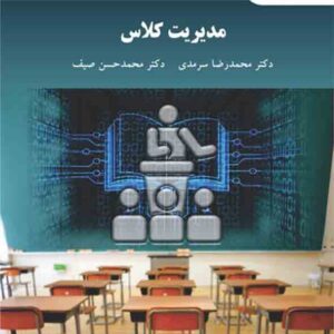 300x300 - سبد خرید