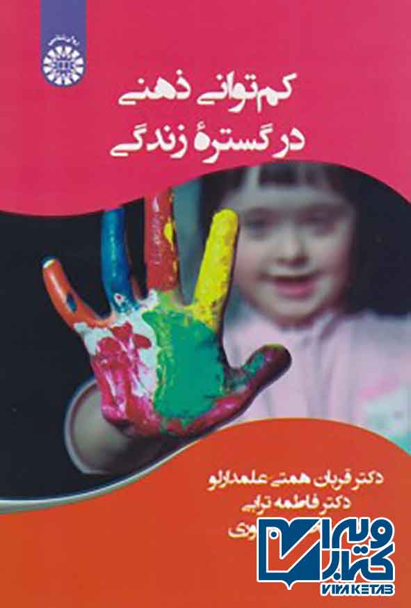 توانی - سبد خرید