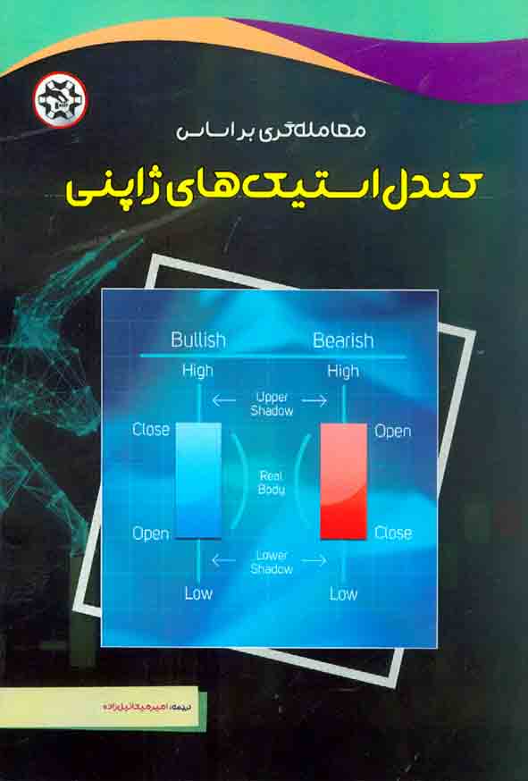 استيک هاي ژاپني2 - سبد خرید