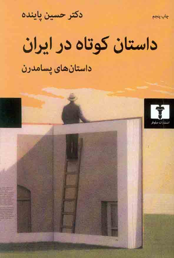 .jpg - سبد خرید