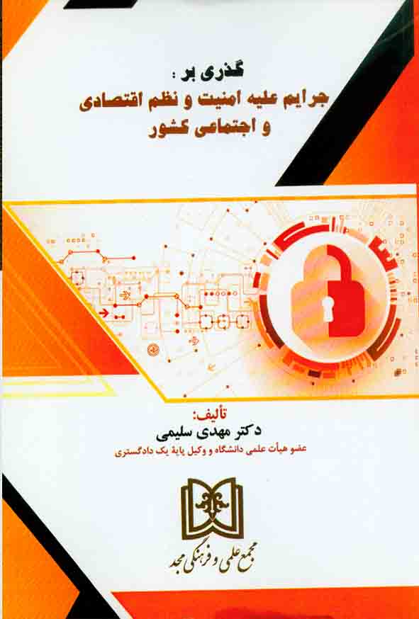 .jpg - سبد خرید