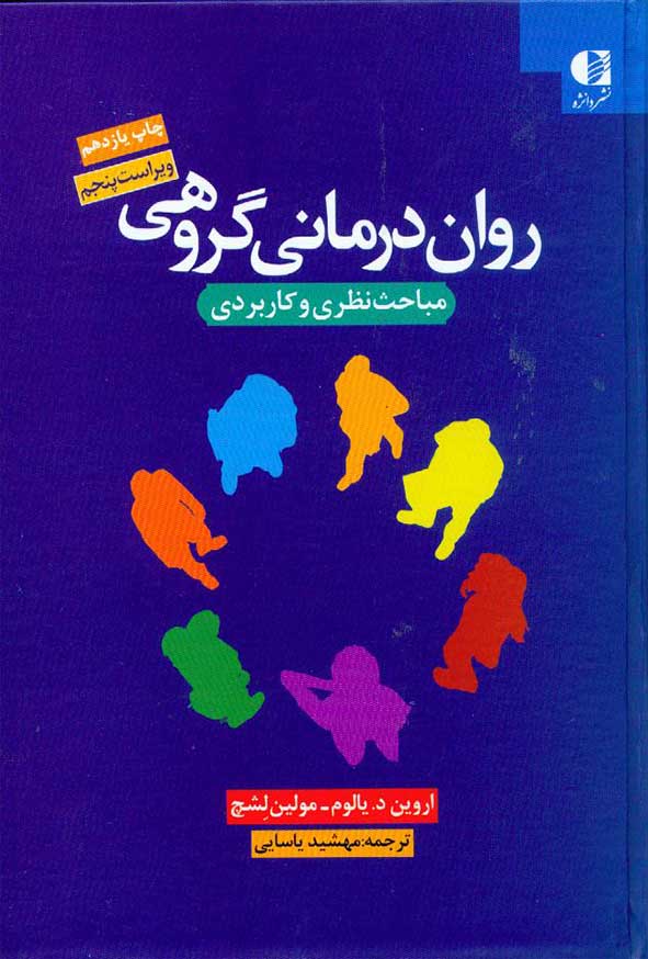 2 - سبد خرید