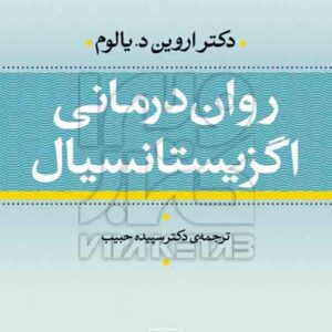 300x300 - سبد خرید