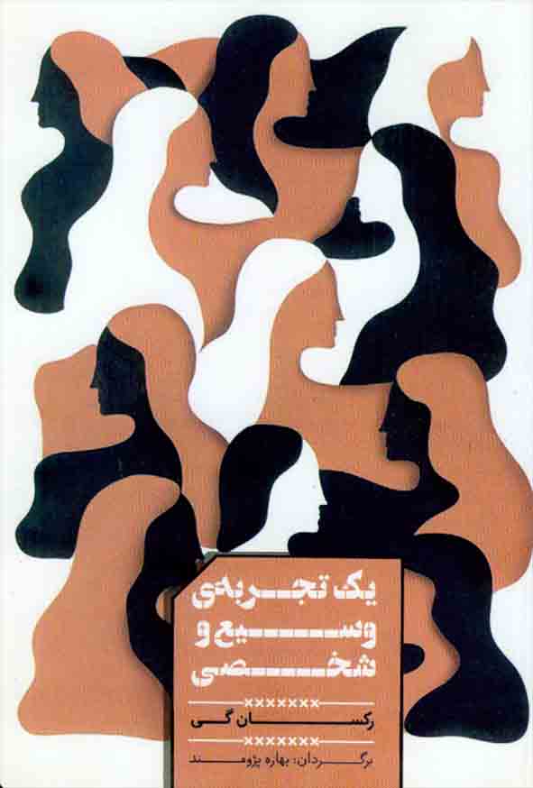 .jpg - سبد خرید
