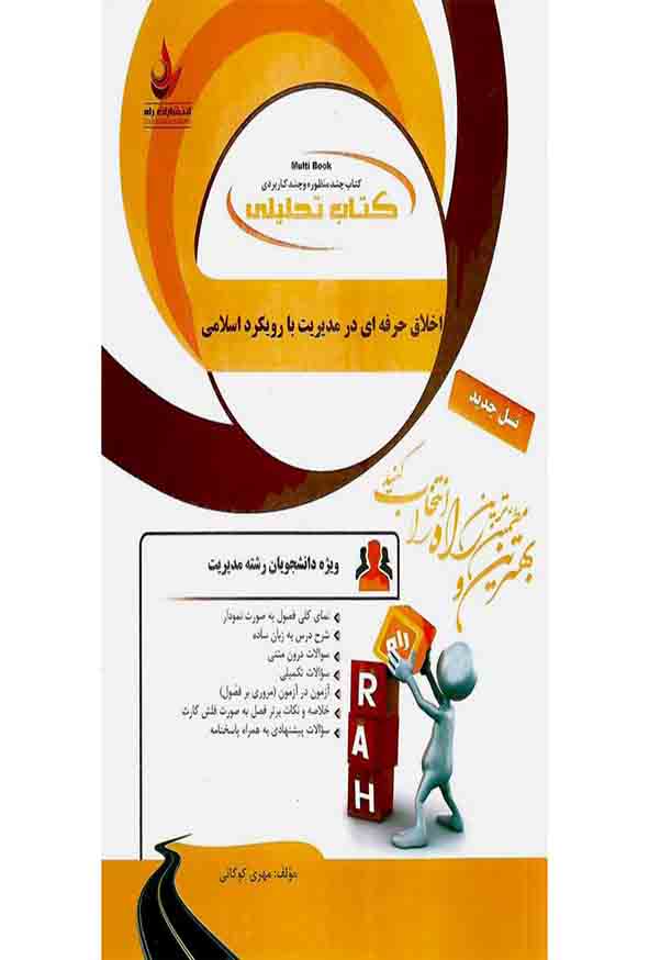 .jpg - سبد خرید