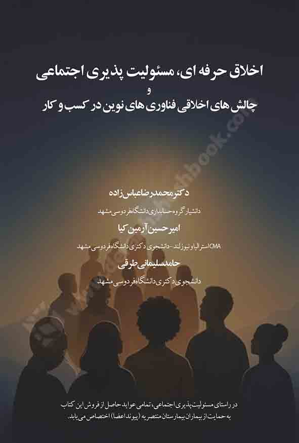 01 11 - صفحه اصلی