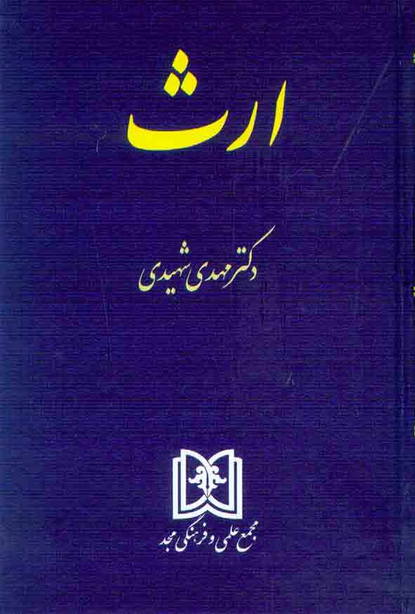 1 88 - سبد خرید