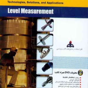 کتاب ابزار دقیق و تجهیزات اندازه گیری سطح مخازن , عبدالکریم ماندگاری کتاب ابزار دقیق و تجهیزات اندازه گیری سطح مخازن , عبدالکریم ماندگاری