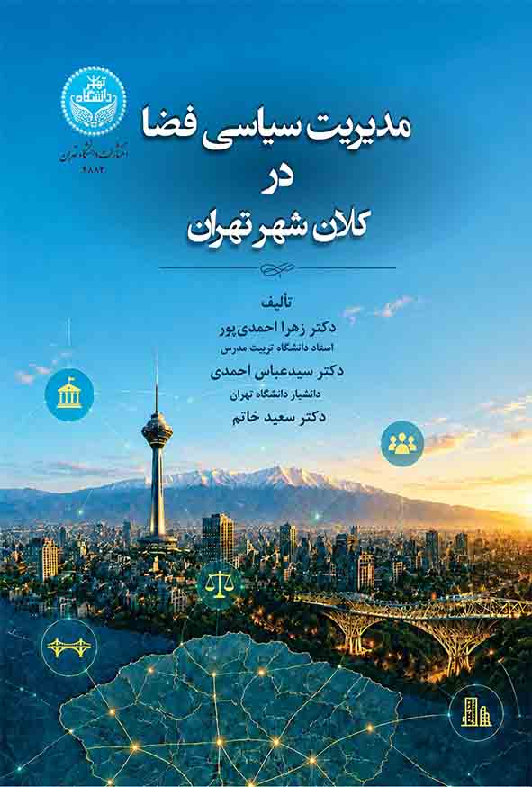 14 24 - صفحه اصلی