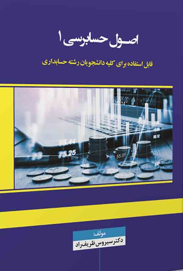 2 123 - صفحه اصلی
