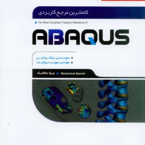 کتاب کاملترین مرجع کاربردی ABAQUS پیشرفته (ویژه مکانیک) سهیل سروش نیا , نگارنده دانش کتاب کاملترین مرجع کاربردی ABAQUS پیشرفته (ویژه مکانیک) سهیل سروش نیا , نگارنده دانش