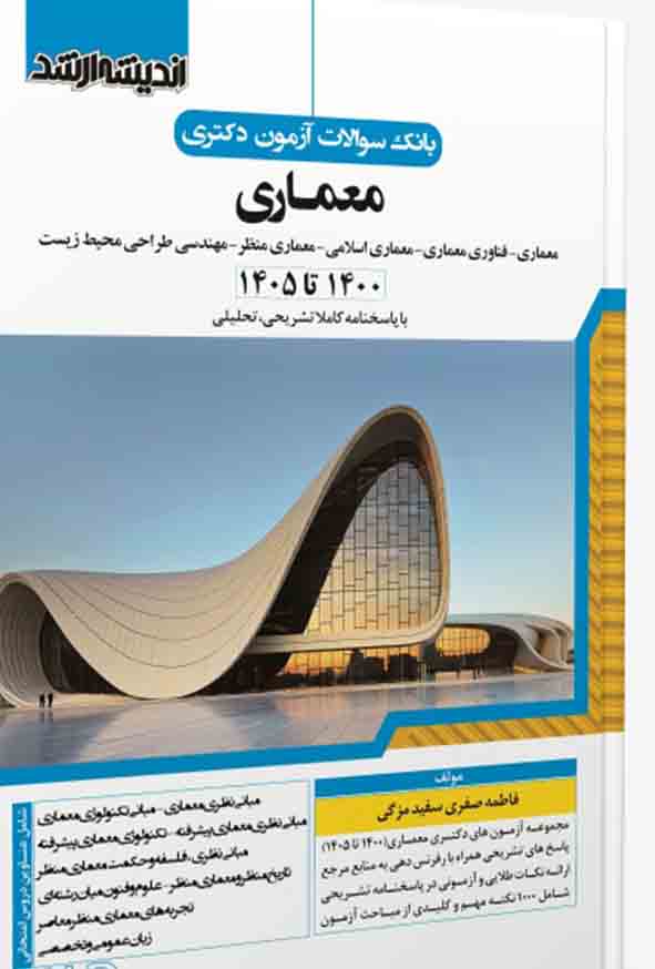 3 70 - صفحه اصلی