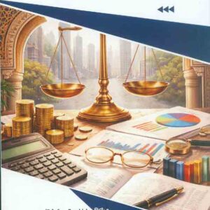 کتاب اخلاق و حرفه ای گرایی در حسابداری , رضا نعمتی کشتلی کتاب اخلاق و حرفه ای گرایی در حسابداری , رضا نعمتی کشتلی