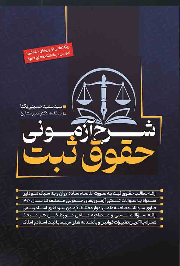 33 151 - صفحه اصلی