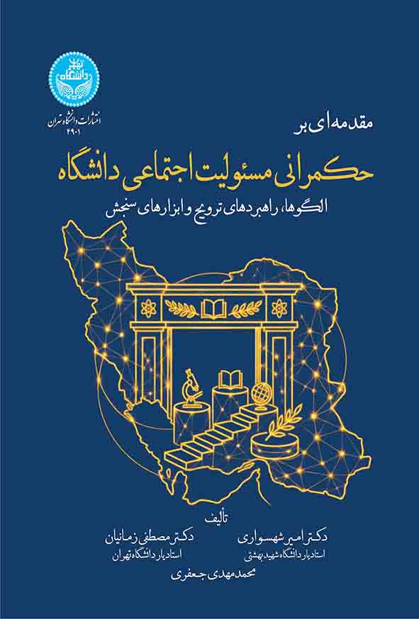 4 39 - صفحه اصلی