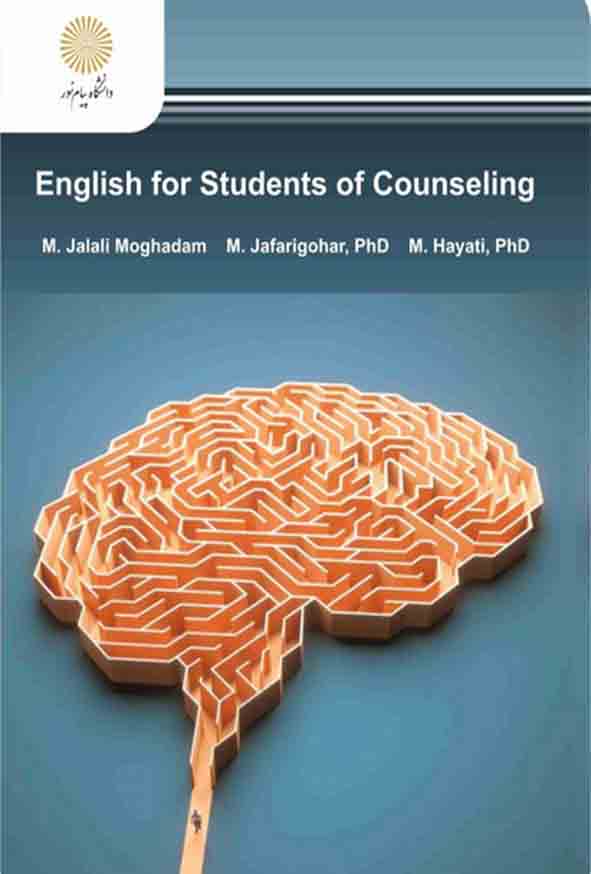 کتاب زبان تخصصی برای دانشجویان مشاوره , جلالی مقدم و جعفری گهر , پیام نور