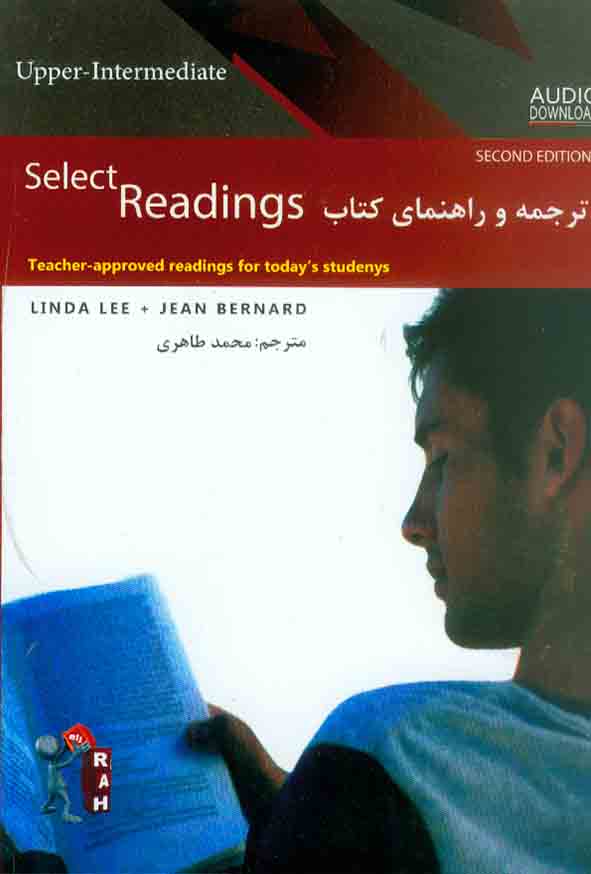 کتاب ترجمه و راهنمای کتاب Select Readings , محمد طاهری , نشر راه