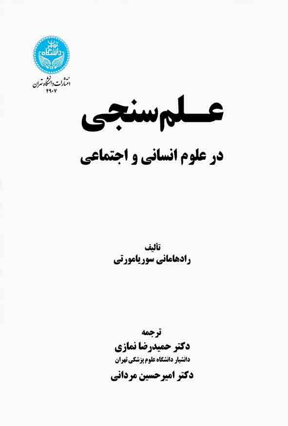 777 19 - صفحه اصلی