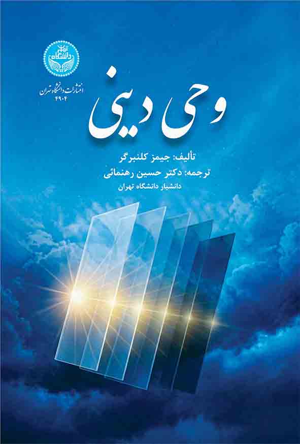 8 20 - صفحه اصلی