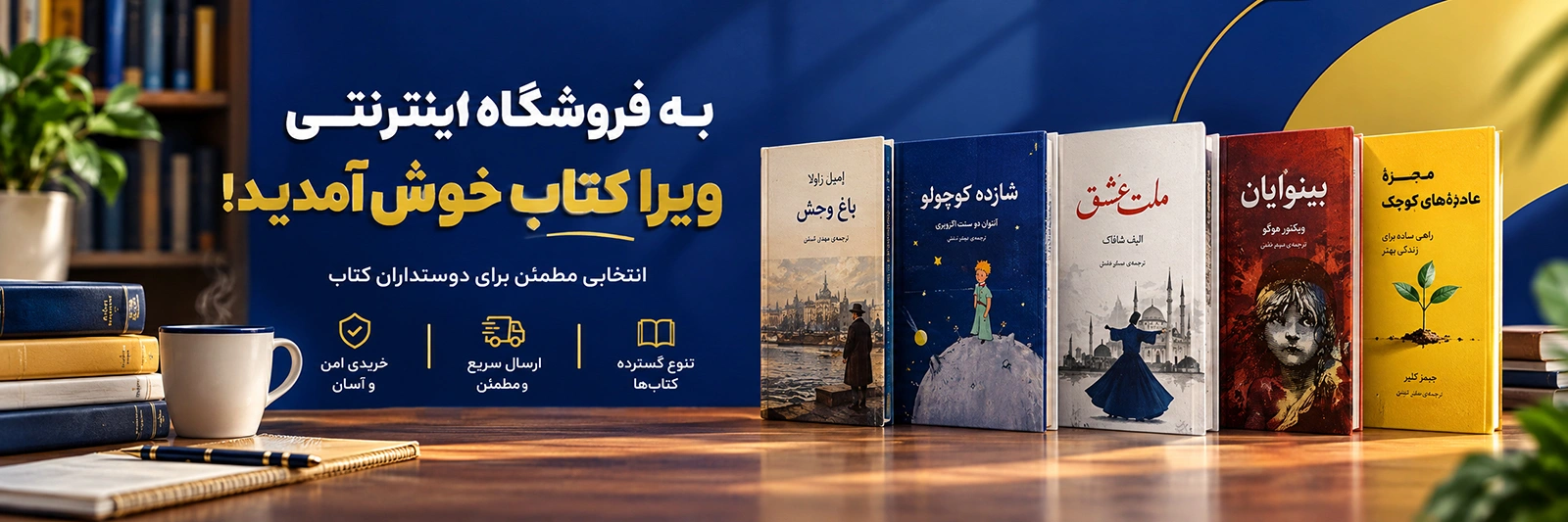slider01 viraketab - صفحه اصلی