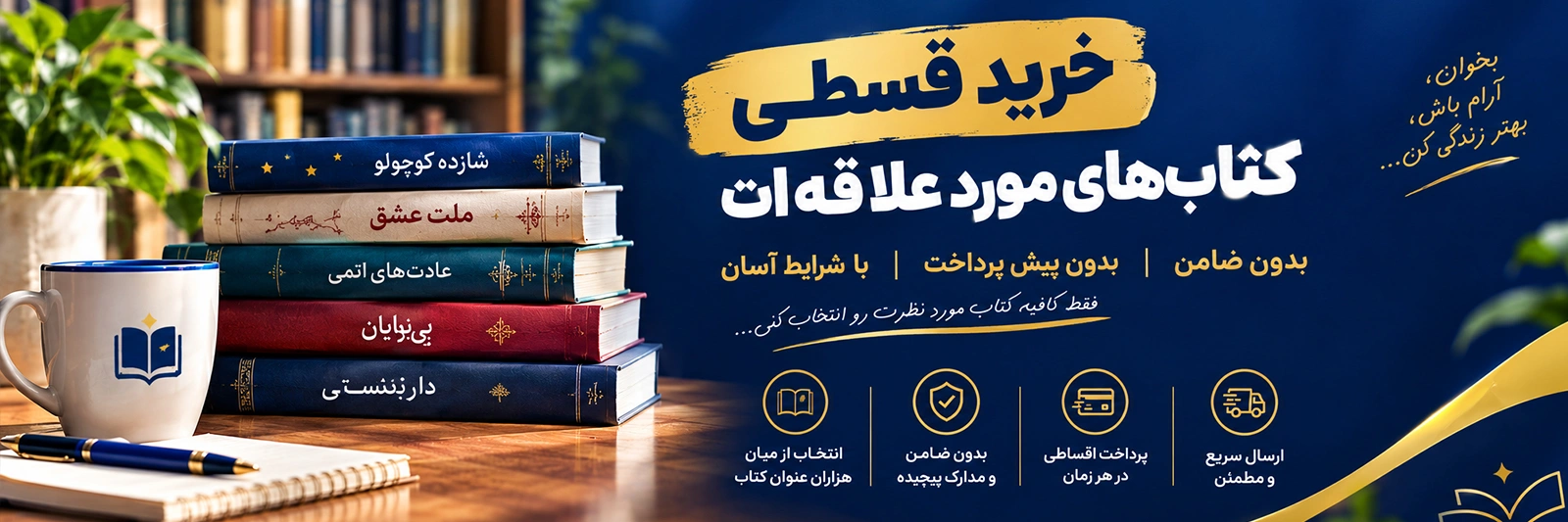 slider02 viraketab - صفحه اصلی