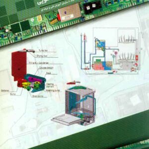 کتاب اصول تعمیر ماشین های ظرفشویی , محسن جوینی کتاب اصول تعمیر ماشین های ظرفشویی , محسن جوینی