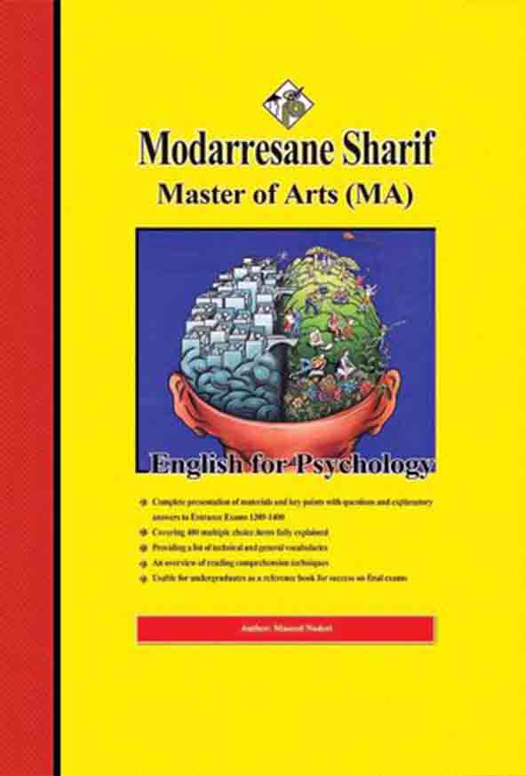 کتاب زبان تخصصی روانشناسی ارشد مدرسان شریف