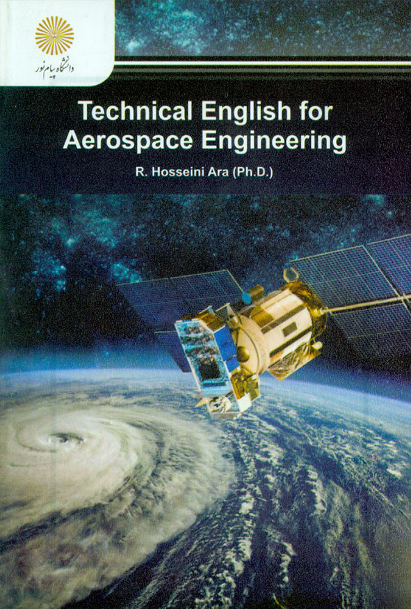 کتاب Technical English for Aerospace Engineering(زبان تخصصصی هوا و فضا) , رضا حسینی آراء , پیام نور