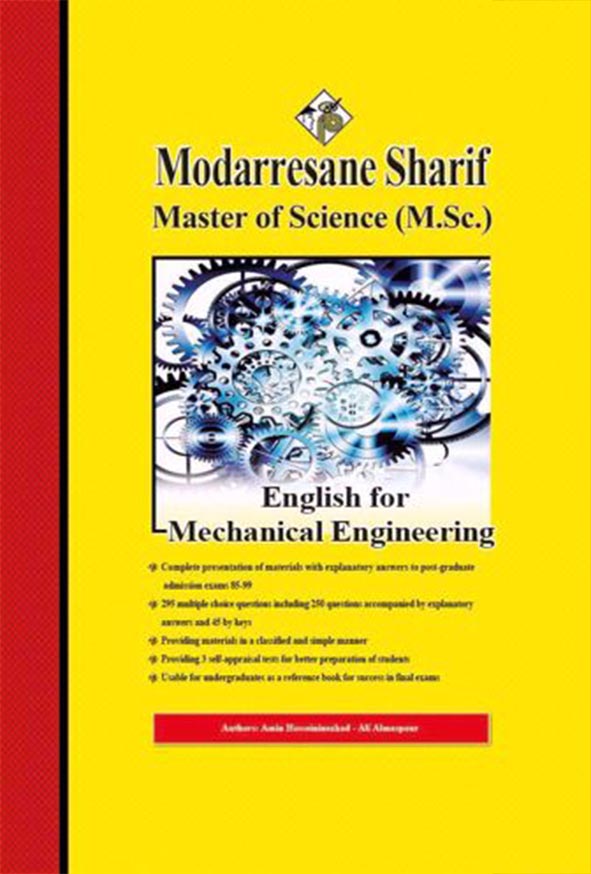 کتاب زبان تخصصی مهندسی مکانیک ارشد مدرسان شریف