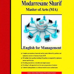 کتاب زبان تخصصی (ویژه مجموعه مدیریت) ارشد مدرسان شریف کتاب زبان تخصصی (ویژه مجموعه مدیریت) ارشد مدرسان شریف