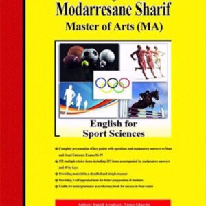 کتاب زبان تخصصی علوم ورزشی کارشناسی ارشد مدرسان شریف