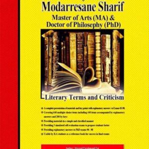 کتاب نقد و اصطلاحات ادبی مدرسان شریف کتاب نقد و اصطلاحات ادبی مدرسان شریف