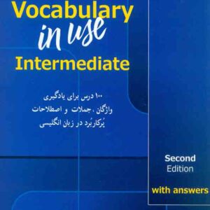 کتاب واژگان کاربردی در زبان انگلیسی Vocabulary in USE Intermediate , شباهنگ کتاب واژگان کاربردی در زبان انگلیسی Vocabulary in USE Intermediate , شباهنگ